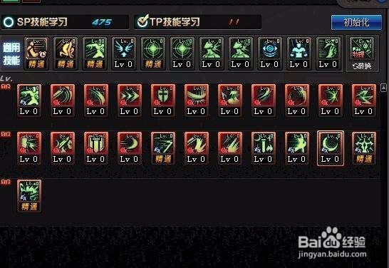 DNF钝器流剑宗如何加点？