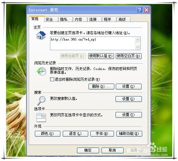 如何关闭文本框的自动完成功能