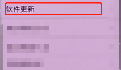 华为nova7怎么升级鸿蒙系统