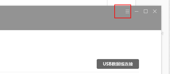华为手机助手启动设置方法