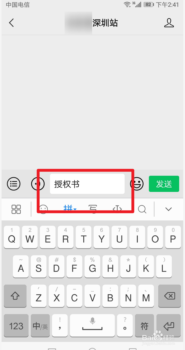 深圳学位授权书怎么办理