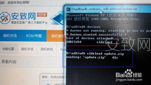 中兴青漾2S G718C 救砖教程