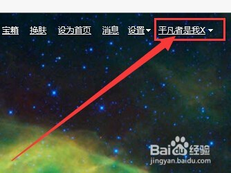 如何写百度口碑