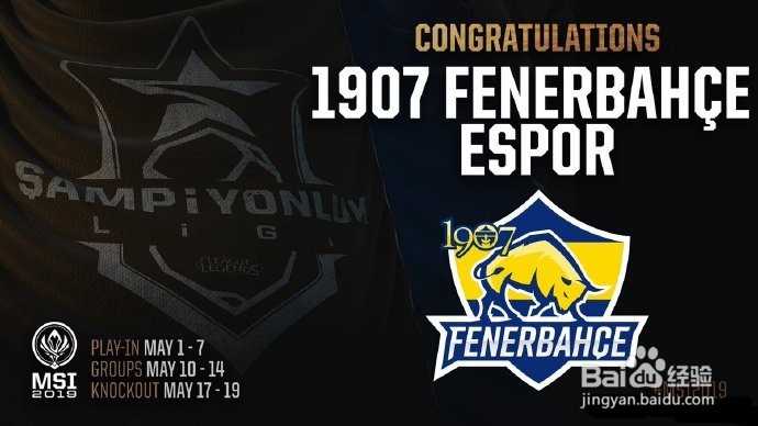 MSI全部队伍已确定 群雄汇聚熟人颇多