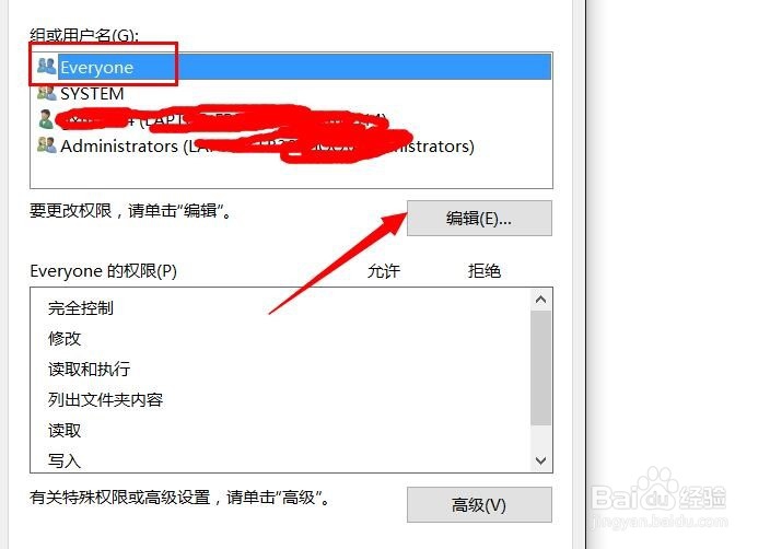 WIN10电脑文件打不开提示位置不可用