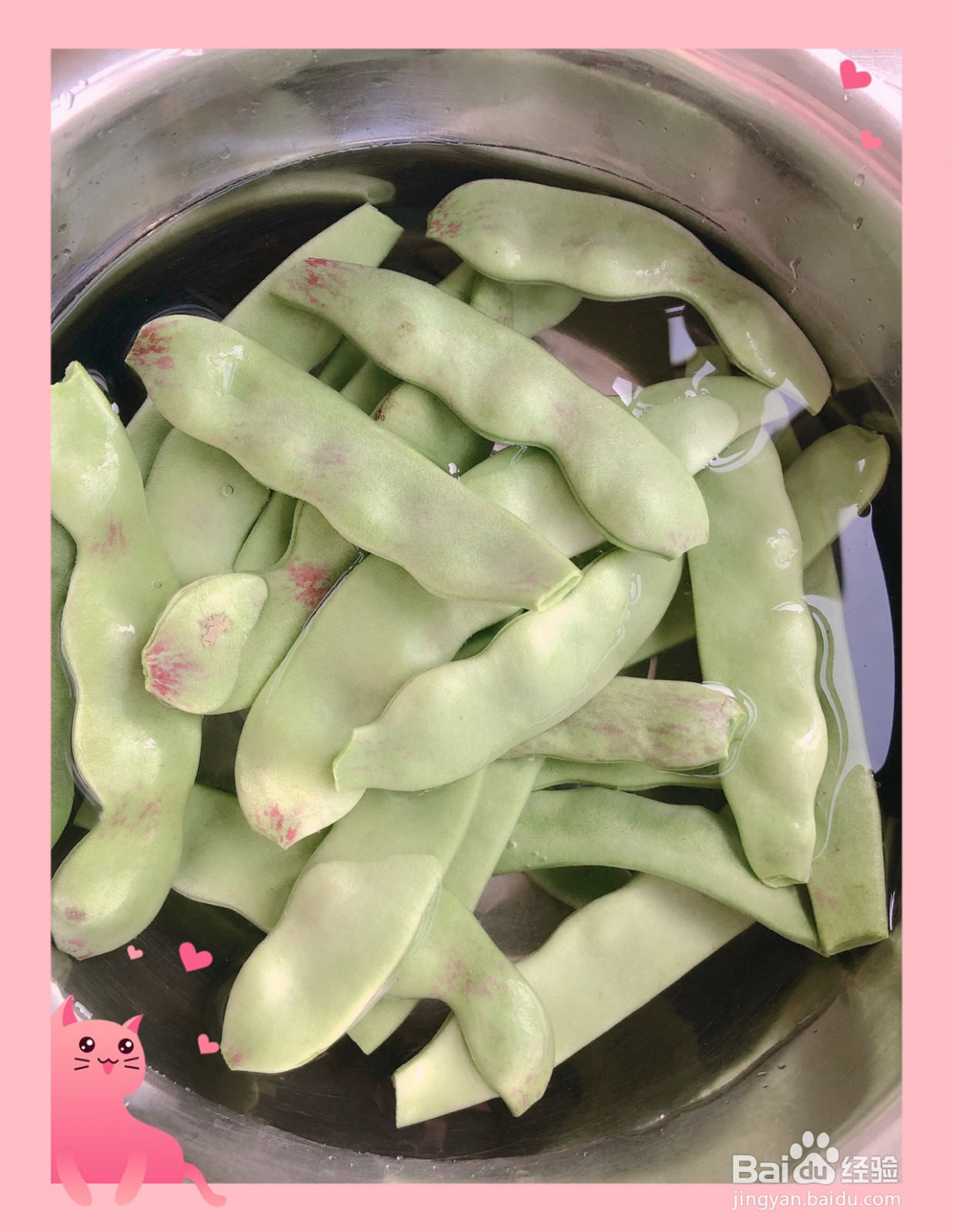 豆角焖面的做法