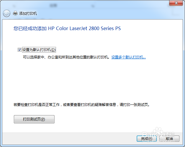 136 不停打印乱码