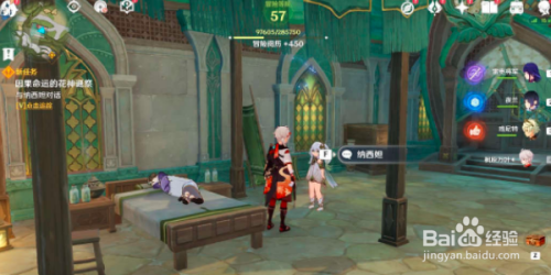 原神因果命运的花神诞祭任务攻略