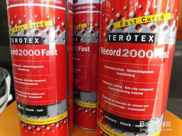 雪佛兰科帕奇汉高底盘装甲施工案例讲解