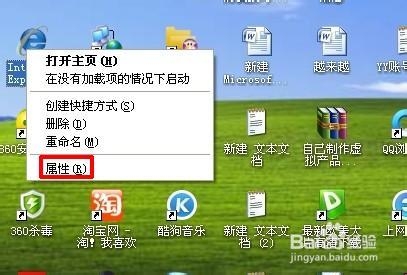 如何屏蔽浏览网页弹出的广告
