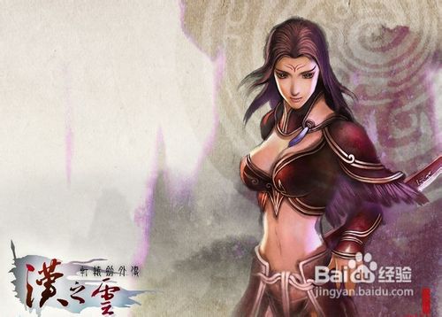 轩辕剑之玄海西岸完美攻法攻略