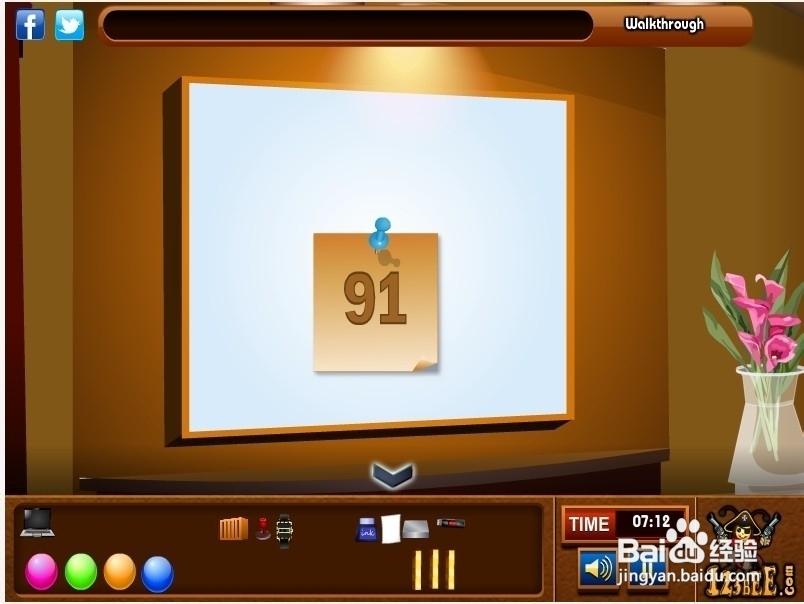 逃出怪异办公室：[3]