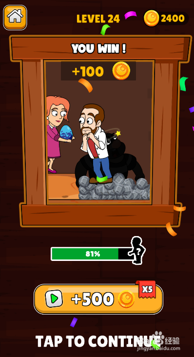 Home Pins Online的LEVEL 24如何过关？