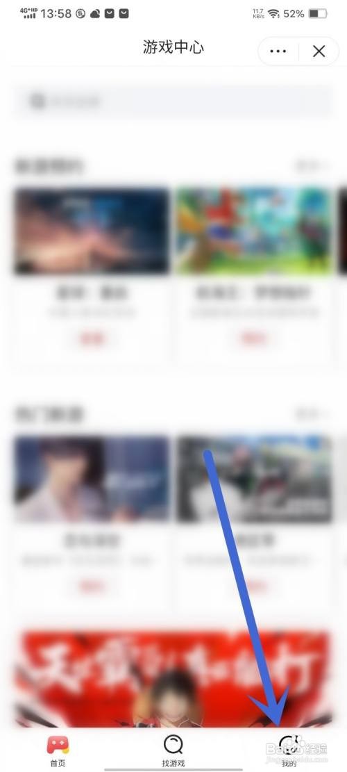 如何在西瓜视频APP中的游戏中心进行签到？