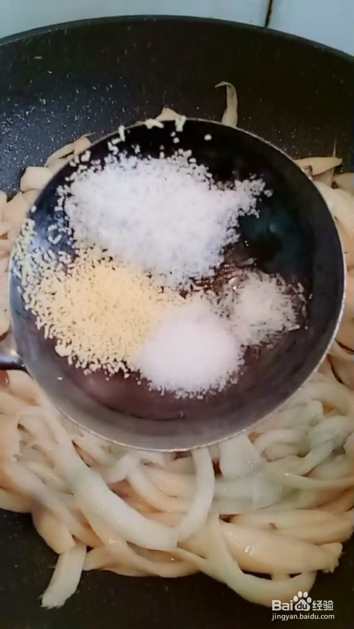 如何制作香辣杏鲍菇