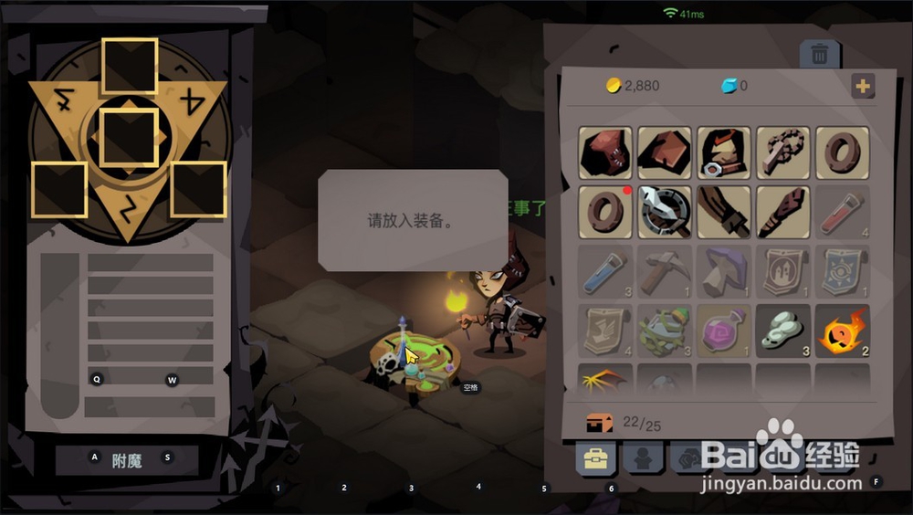 【贪婪洞窟2】如何获取金色装备和附魔装备