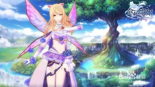 怎么玩命运歌姬