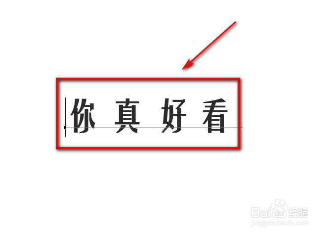 PS怎样改变字体颜色