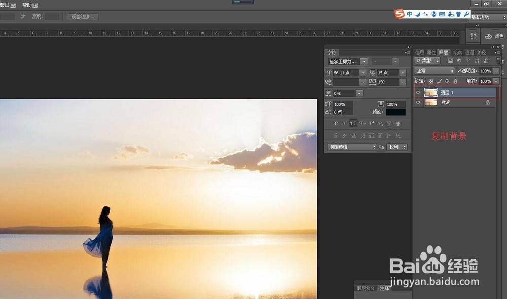 如何在PS中，处理图像，让照片更加有气氛？