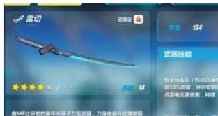 崩坏3崩坏结晶获得方法