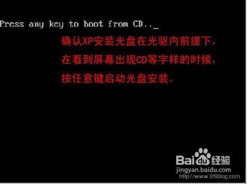 怎么安装系统