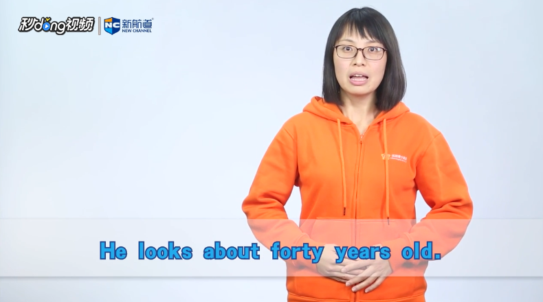 forty什么意思