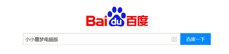 小小噩梦电脑版怎么下