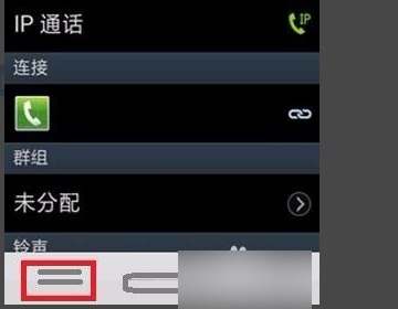 三星手机拦截的短信在哪里