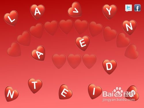 情人节逃脱房间攻略