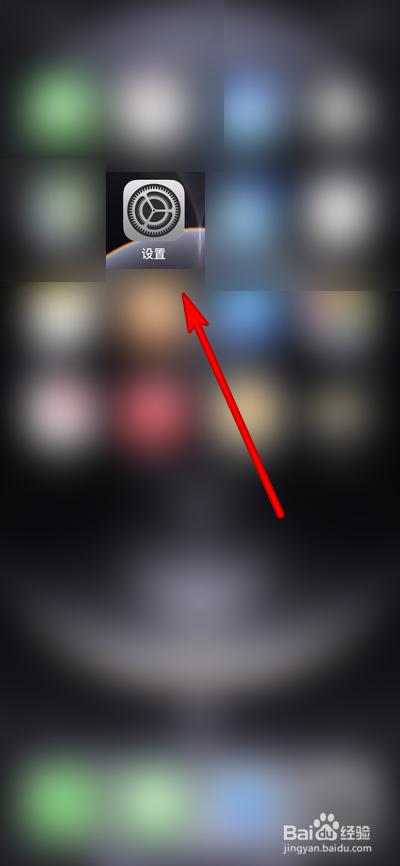 苹果12电量掉电非常快怎么办