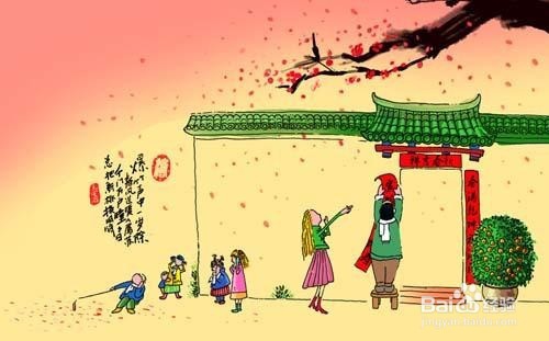初中生怎样过春节