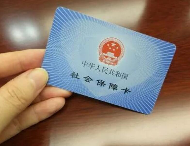 社保卡什么医院都可以用