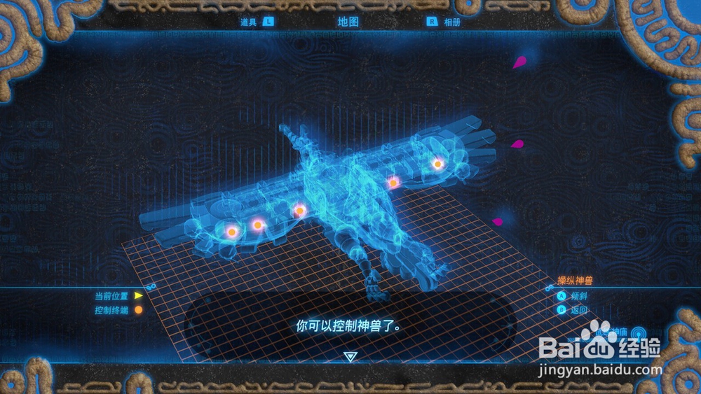 神兽瓦梅德图文攻略