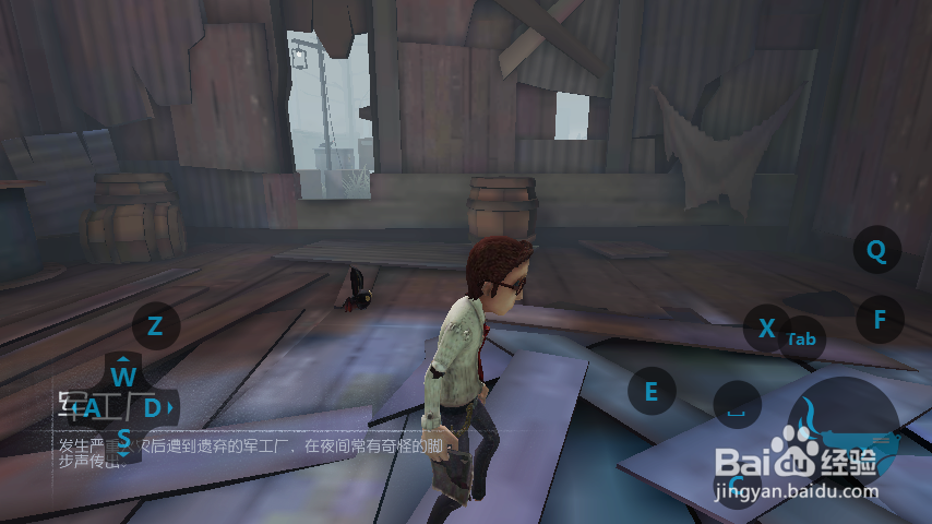 第五人格——如何组队打匹配