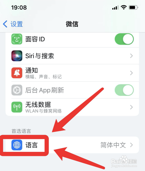 苹果app怎么改成中文?