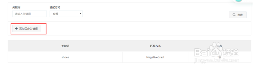 【教程】如何使用酷鸟控制亚马逊PPC广告预算