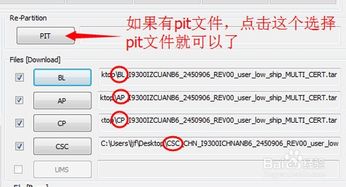 [GalaxyS3系列]三星I9300I官方线刷教程，可救砖