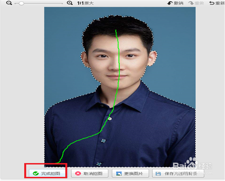 怎么改电子版照片的背景