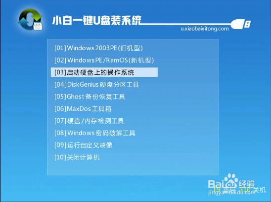 win10系统电脑经常蓝屏,小编告诉你修复蓝屏问题