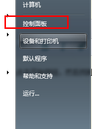 怎样让win7系统查看更便利？