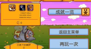 lol新手教程老是卡在第一关怎么办