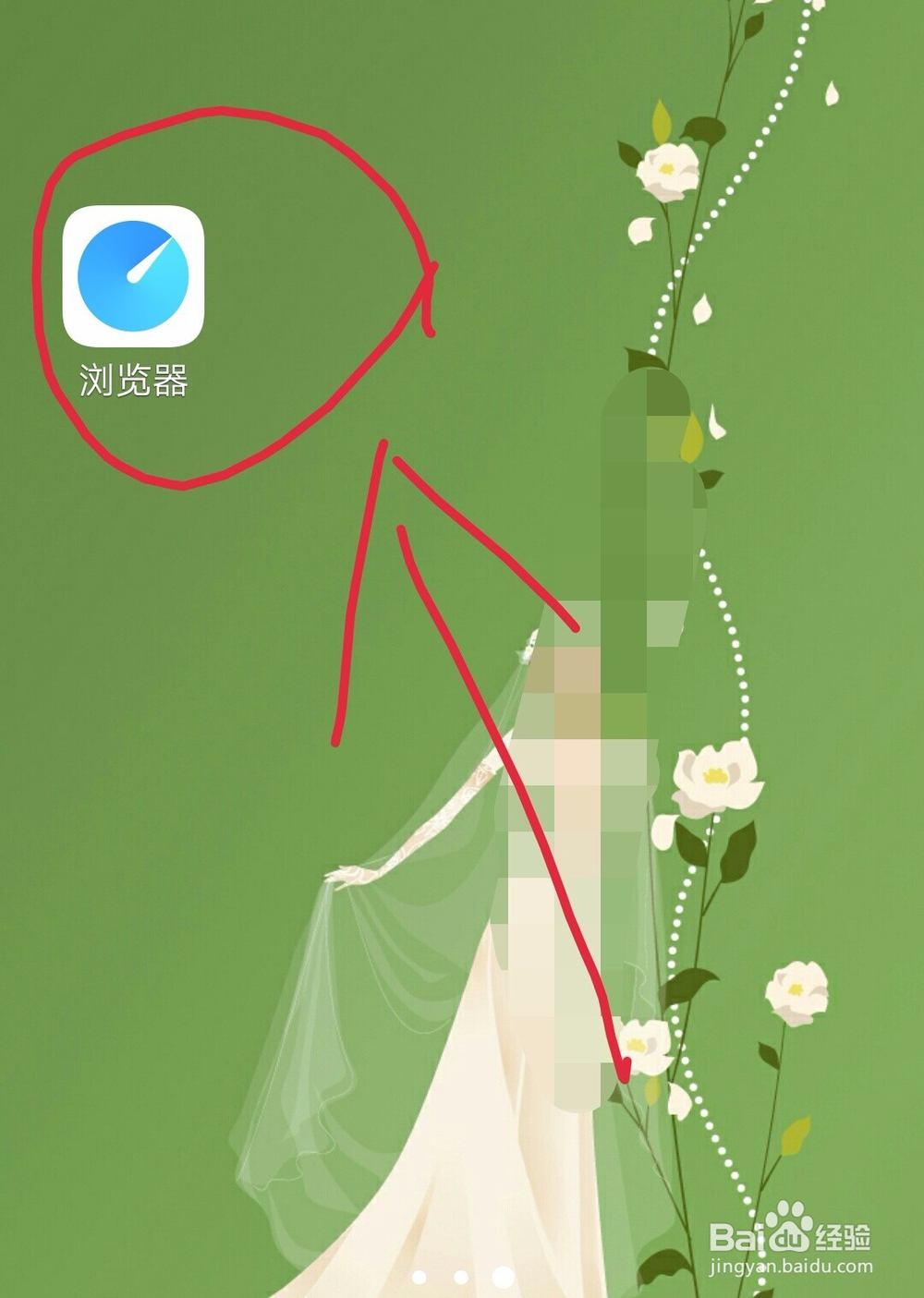手机上浏览器怎么设置电脑版