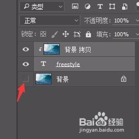 利用PS给文字填充背景（以火焰字为例）