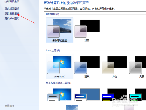 qq登陆界面皮肤_qq界面皮肤图片素材_qq界面皮肤图片s字母