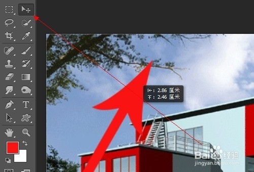 如何给图片加箭头？利用ps画箭头（任意角度）