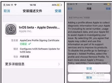 iPhone自动更新系统怎么关闭