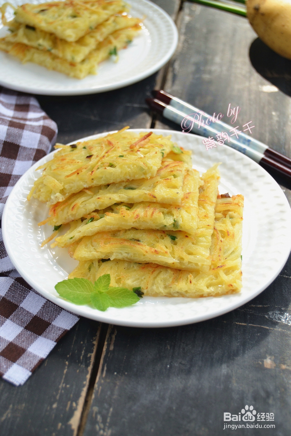 怎么做鸡蛋土豆丝饼