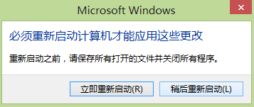 如何更改计算机名称