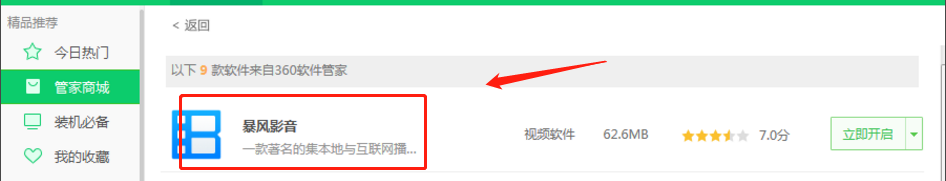 如何让视频加速播放
