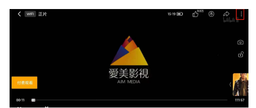 哔哩哔哩怎么定时关闭